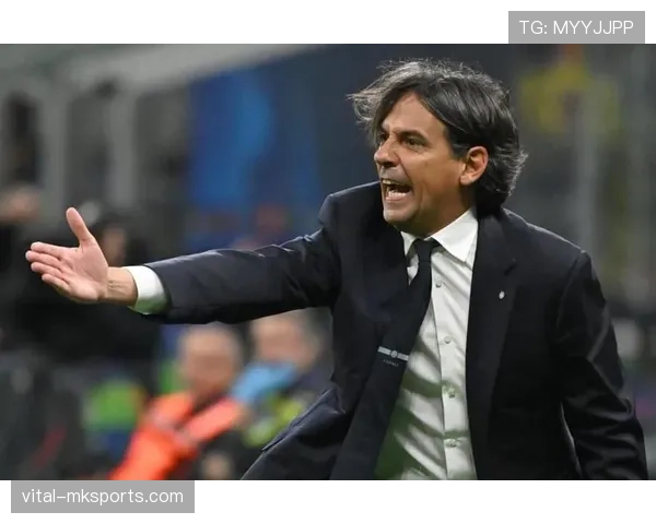 小因扎吉巧妙激活劳塔罗，助力球队重返竞争行列