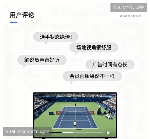 满意度调查报告